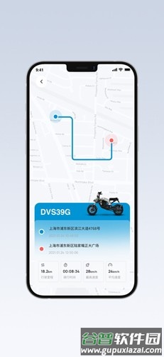 摩兽出行科技app截图4