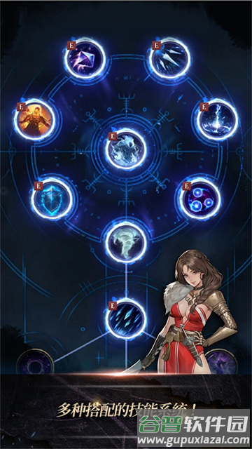 瓦尔哈拉生存官方版(com.epicgames.unreal.GameApplication安装器)截图1