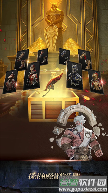 瓦尔哈拉生存官方版(com.epicgames.unreal.GameApplication安装器)截图2