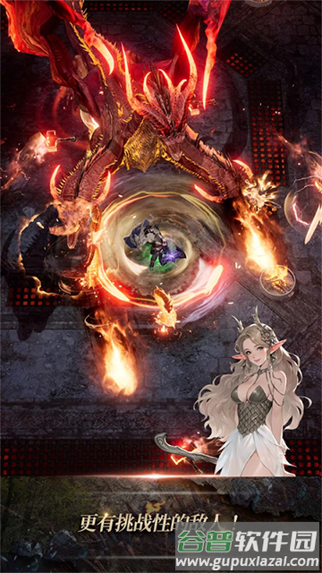 瓦尔哈拉生存官方版(com.epicgames.unreal.GameApplication安装器)截图4