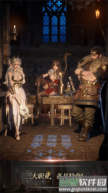 瓦尔哈拉生存官方版(com.epicgames.unreal.GameApplication安装器)截图5