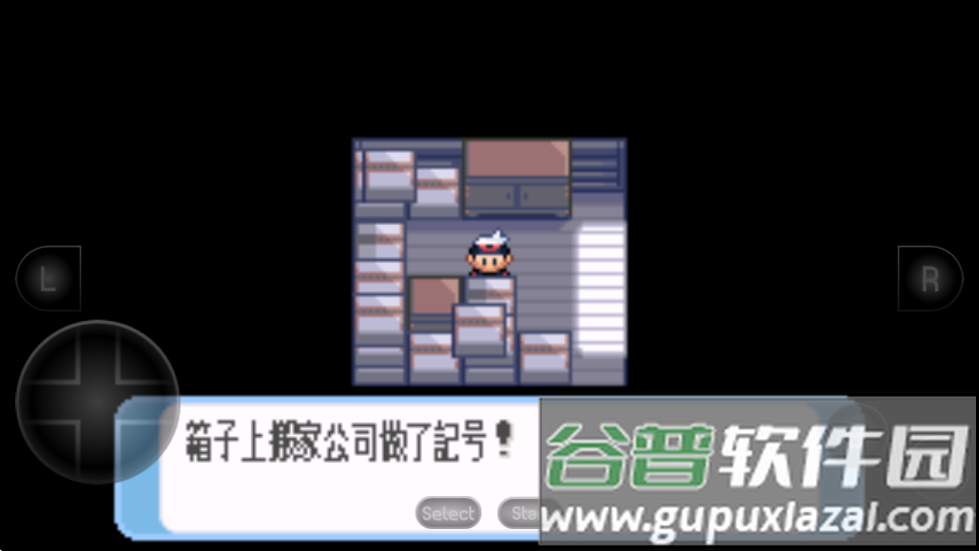 口袋妖怪蓝宝石下载中文版截图2