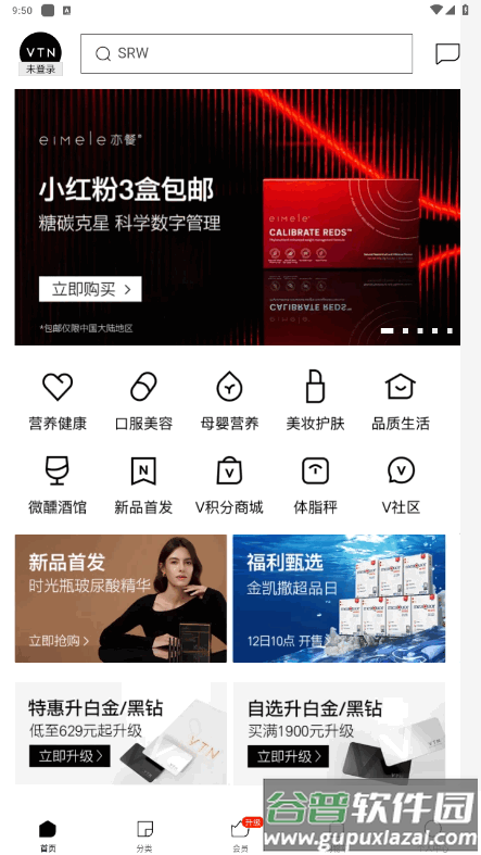 单创(VTN)官方版