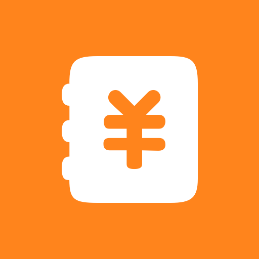 李子记账手机版v5.0.9