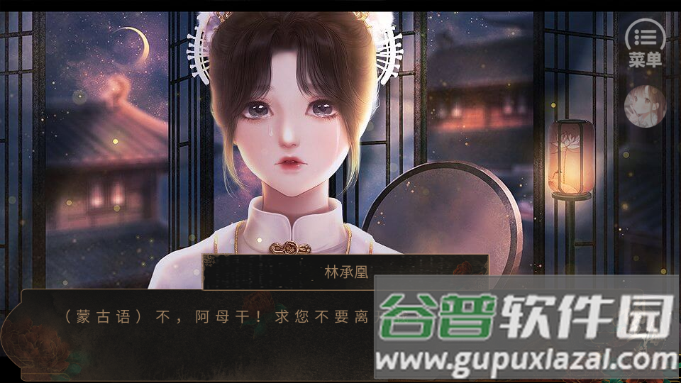 望海潮橙光游戏破解版, 望海潮橙光游戏破解版