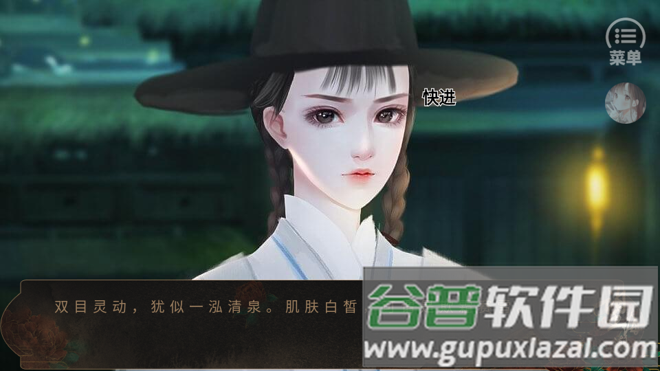 望海潮橙光游戏手游完结破解版截图2