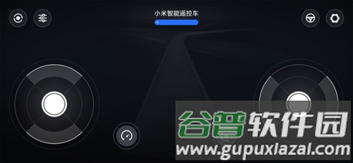 智能遥控车APP截图2