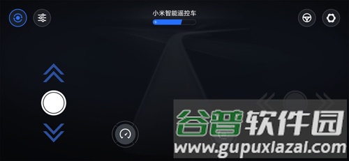 智能遥控车APP截图3