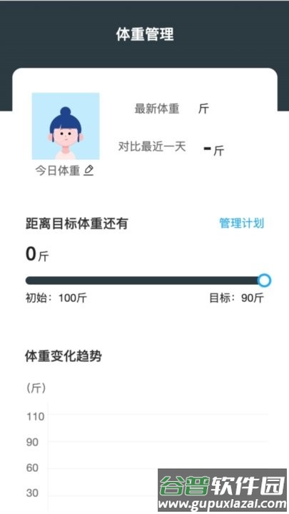 非凡流量app手机版截图1