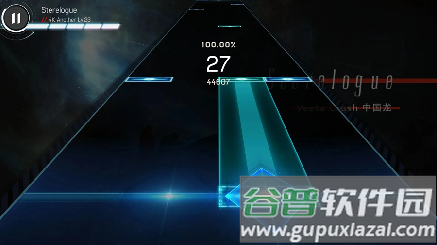 MalodyV音乐下载截图1