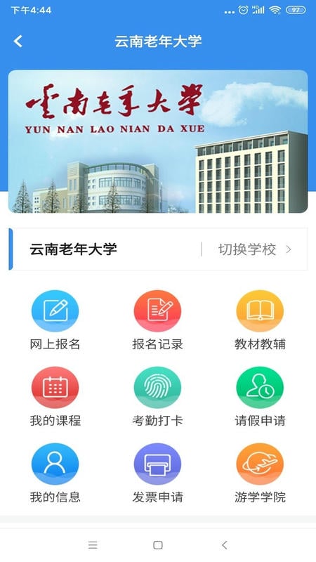 久久乐享app下载
