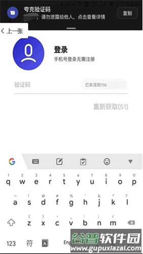 夸克浏览器旧版本