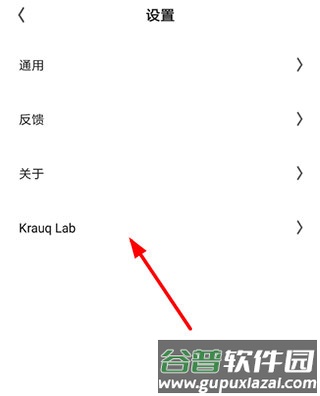 夸克浏览器怎么换壁纸1
