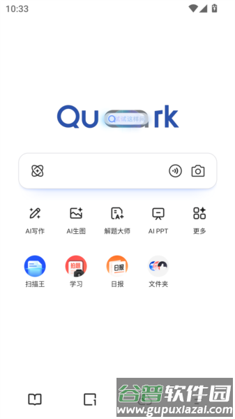 夸克浏览器旧版免升级使用教程1
