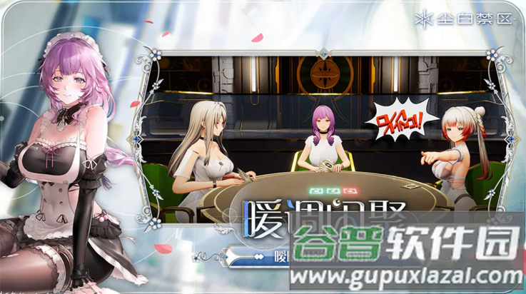 尘白禁区官方版