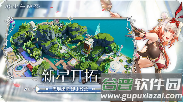 尘白禁区官方版截图4