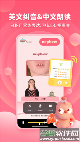 童伴成长安卓版截图4