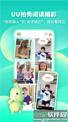 童伴成长安卓版截图5