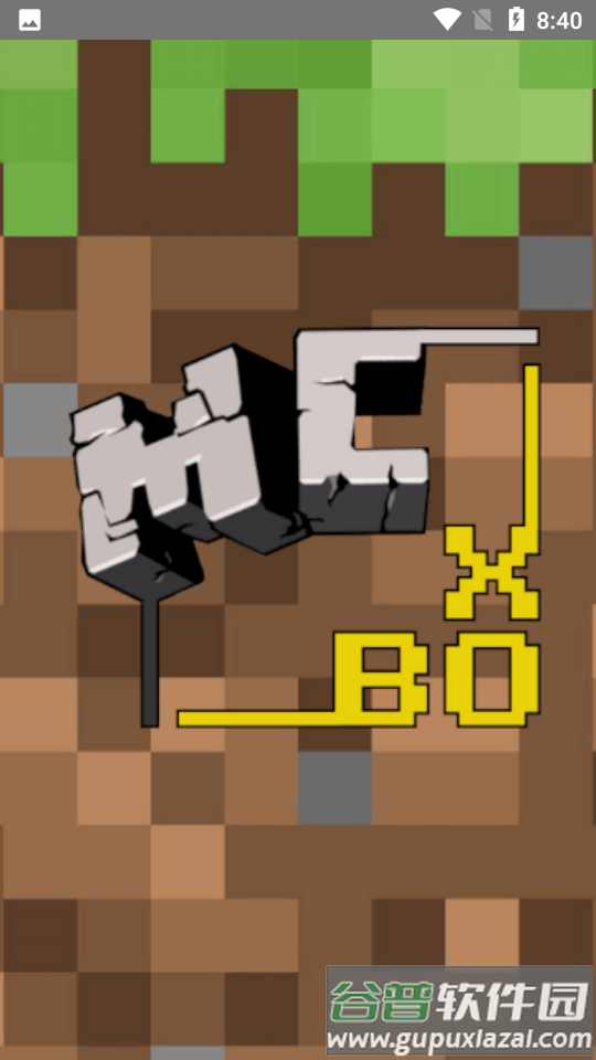 MCBox手机版我的世界皮肤编辑器截图4