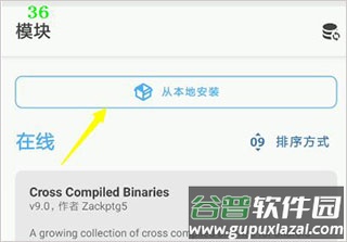 magisk alpha官方最新版