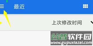 magisk alpha官方最新版