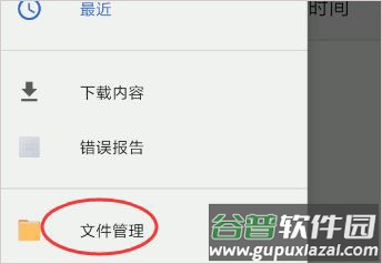 magisk alpha官方最新版