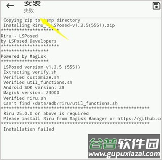 magisk alpha官方最新版