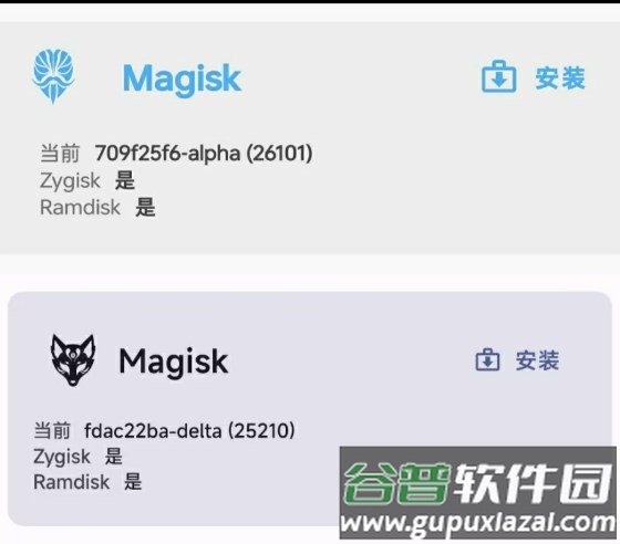 阿尔法面具Magisk Alpha最新版
