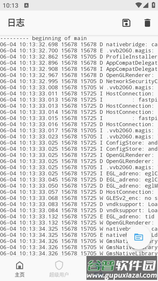 阿尔法面具Magisk Alpha最新版截图3