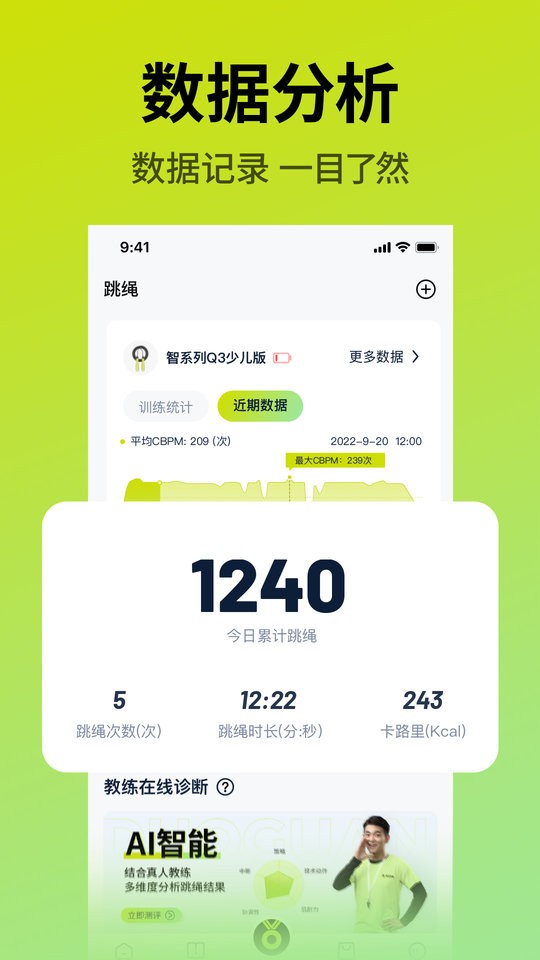 夺冠体育官方版截图5