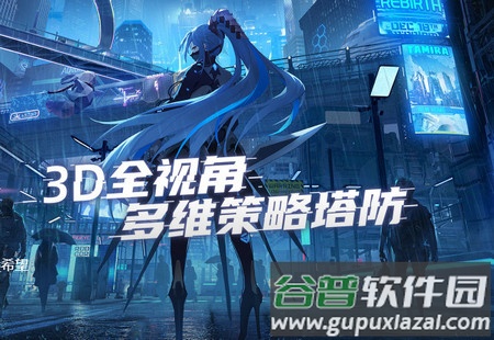 胖哒云游官方平台