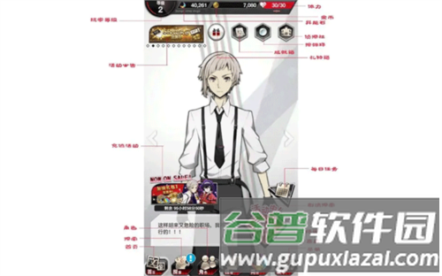 文豪迷犬怪奇谭日服2023版新手指南1