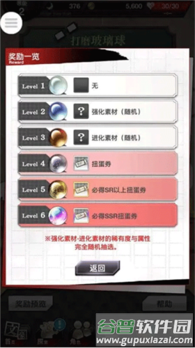 文豪迷犬怪奇谭日服2023版新手指南3