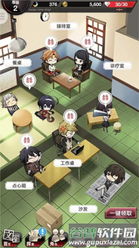 文豪迷犬怪奇谭日服2023版新手指南4