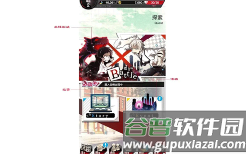 文豪迷犬怪奇谭日服2023版新手指南5