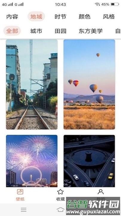 非凡壁纸app截图4