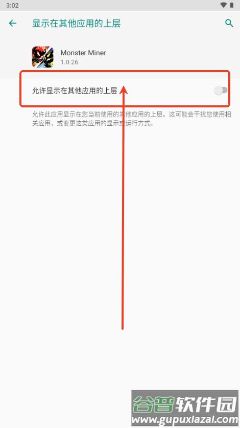 怪物矿工(Monster Miner)