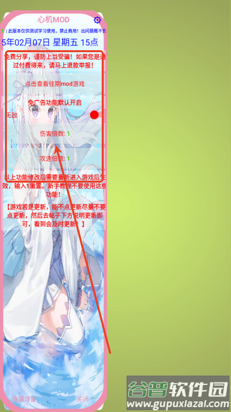 怪物矿工(Monster Miner)