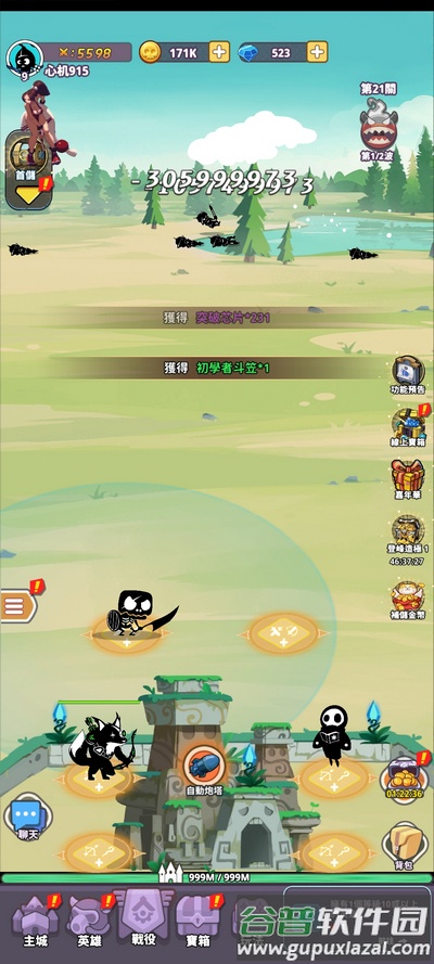 怪物矿工(Monster Miner)截图1