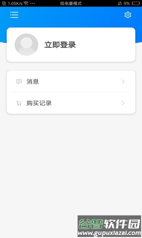 非凡单词app截图3