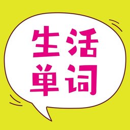 非凡单词app免费下载-非凡单词安卓版v2.106.09