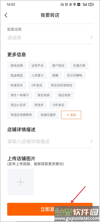 猎宠网手机客户端