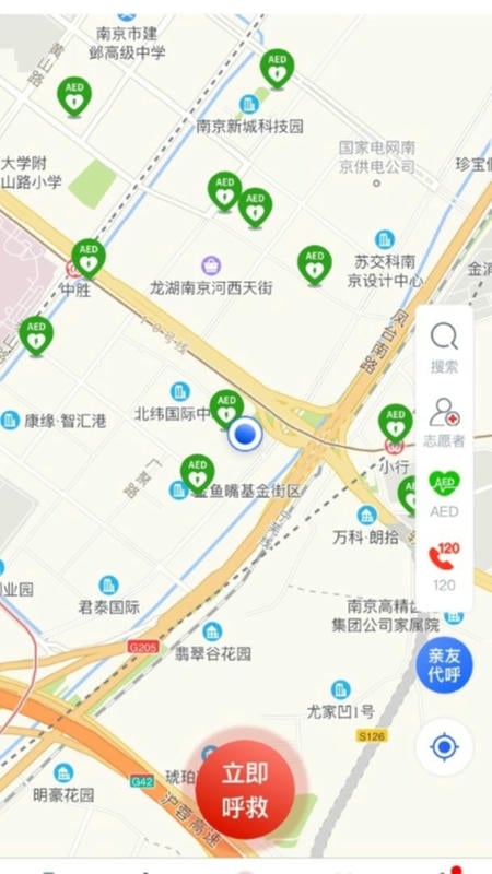一键救护官方版截图1