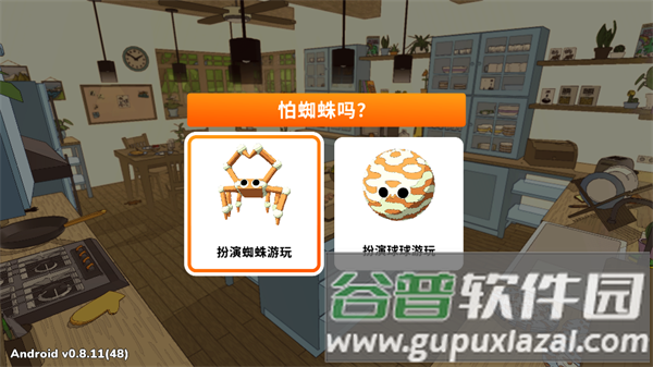 织带之旅游戏中文版图片4