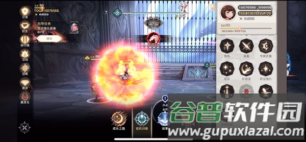 Tower of God神之塔内置菜单版截图1