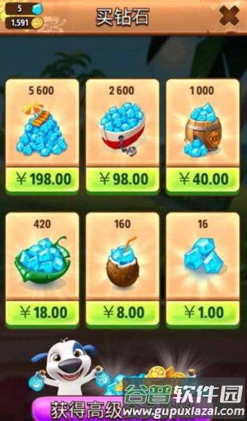 我的汉克狗2破解版无限金币无限钻石游戏截图11