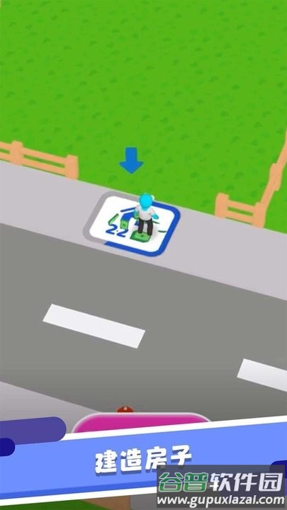 非凡人生游戏官方版截图2