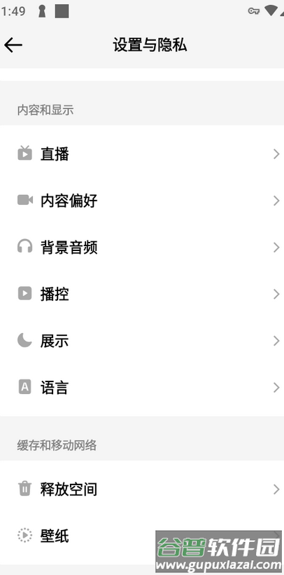 toik国际短视频截图1
