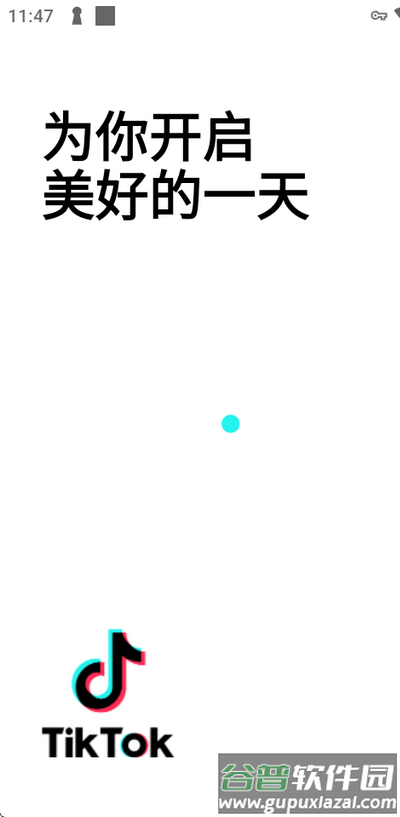 toik国际短视频截图2