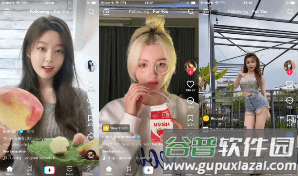 TikTok抖音国际版最新版